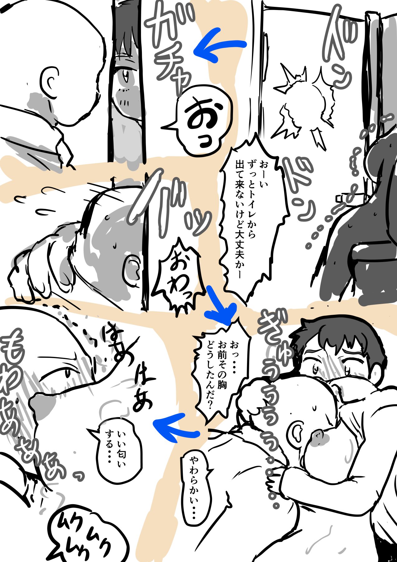 星獣戦隊ギンセイサレテニョタイカシタ鉱石畑田ひたすら星獣戦隊ギンズのエロボデイにナタv2.0