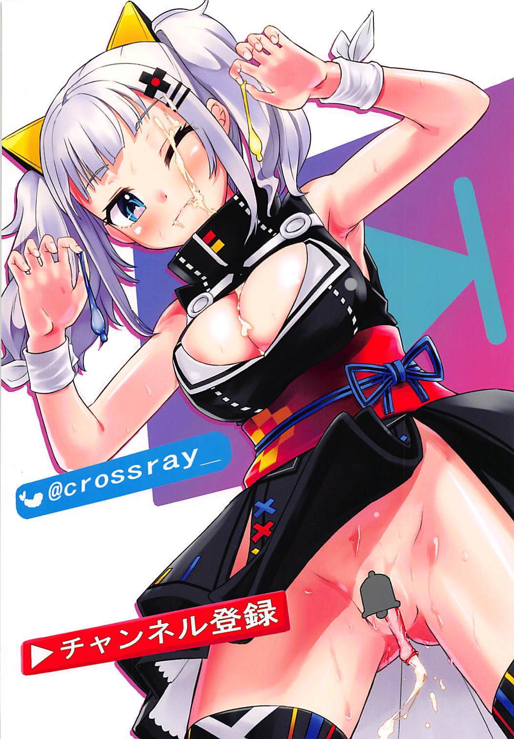 ルナちゃんにおまかせ