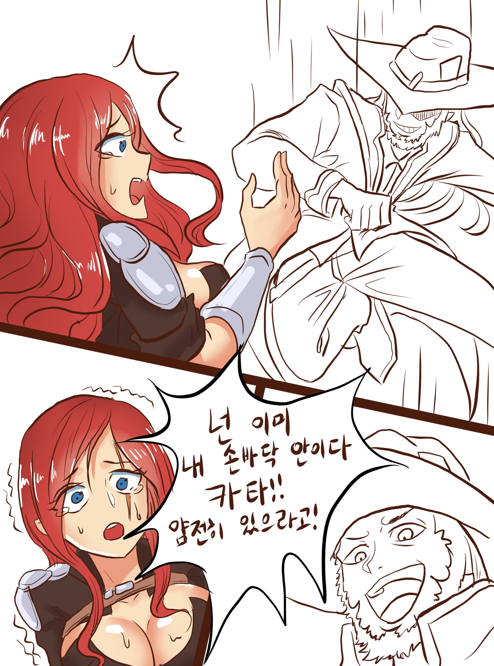 笑-카타잡는만화