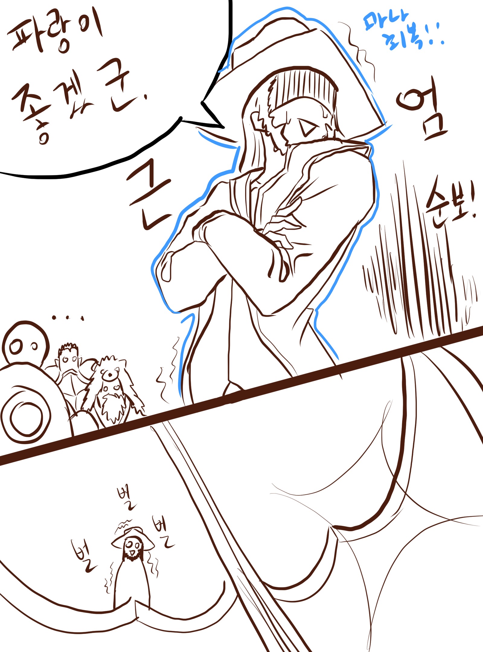 笑-카타잡는만화