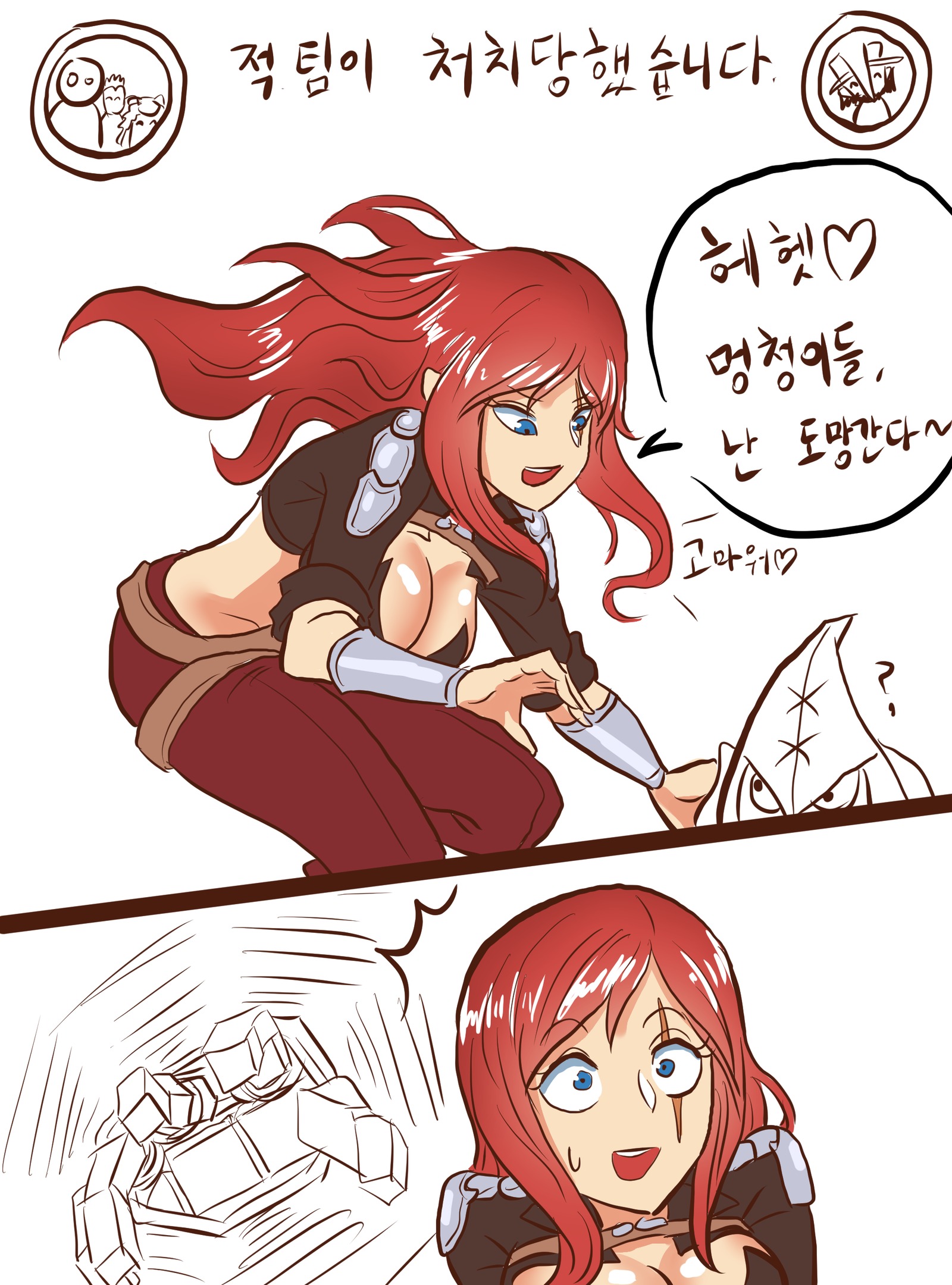 笑-카타잡는만화