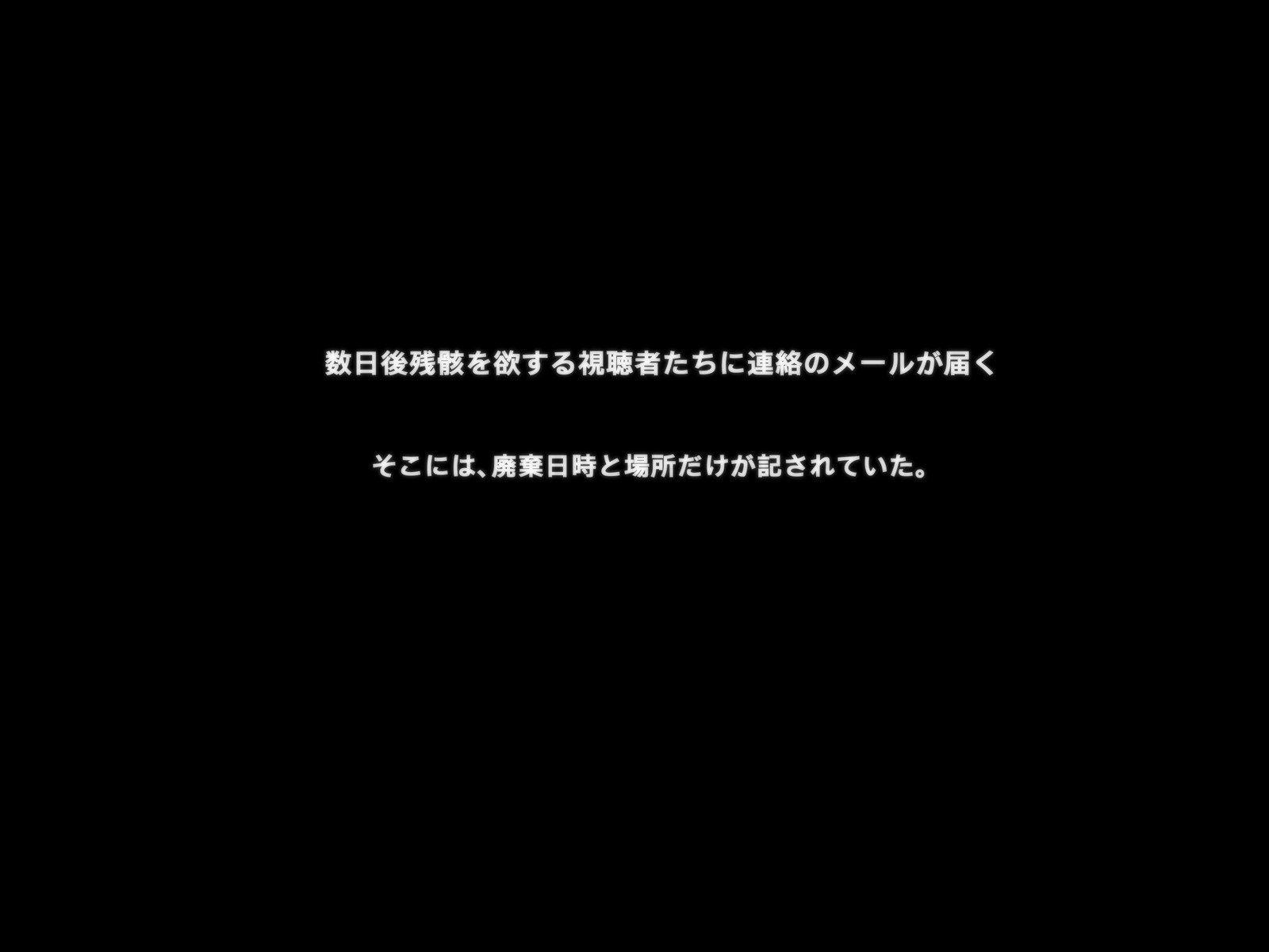 おんきょうそうかんはつほ2きかいしんたいかいたいしょうけいん