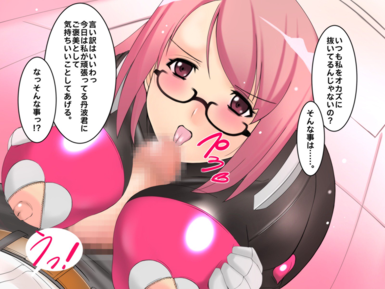 おんきょうそうかんはつほ2きかいしんたいかいたいしょうけいん