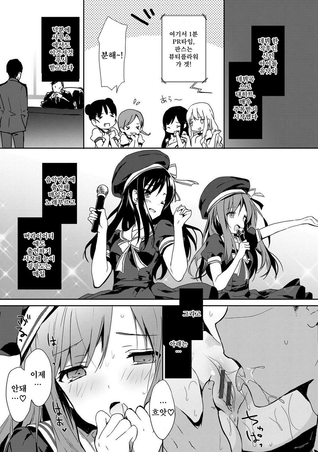 レナイスペシャリティ