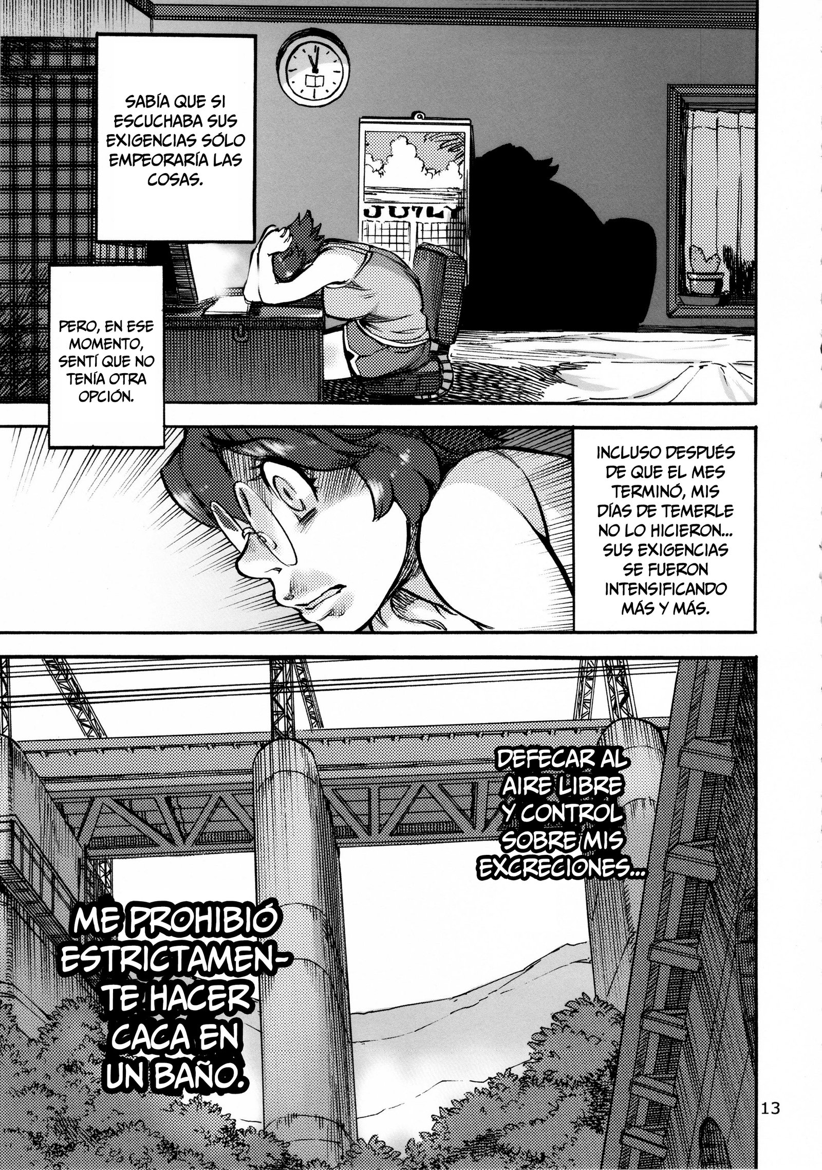 六条淳子の恭白ハイセツかんり