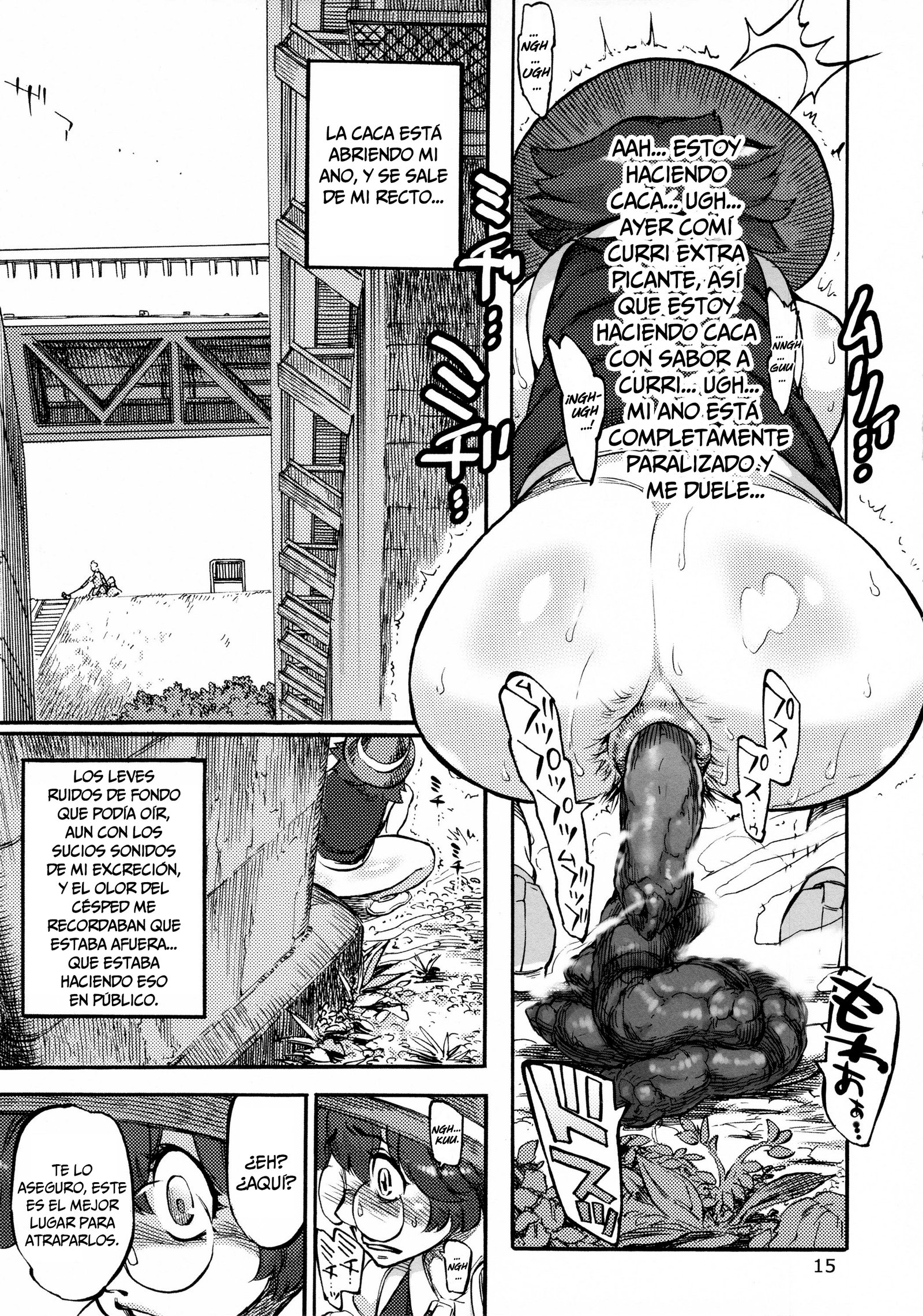 六条淳子の恭白ハイセツかんり