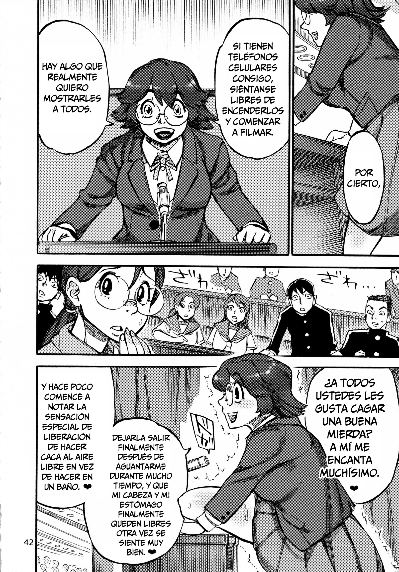 六条淳子の恭白ハイセツかんり