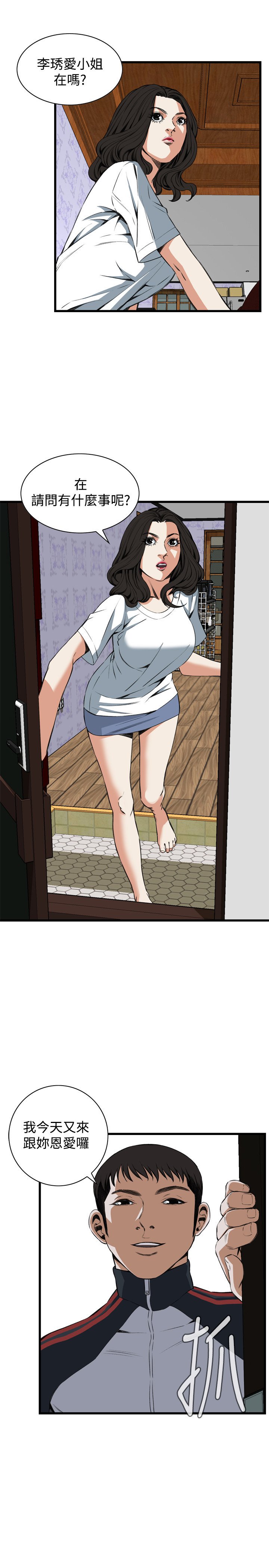 覗いてみて偷窥Ch.39〜66中文