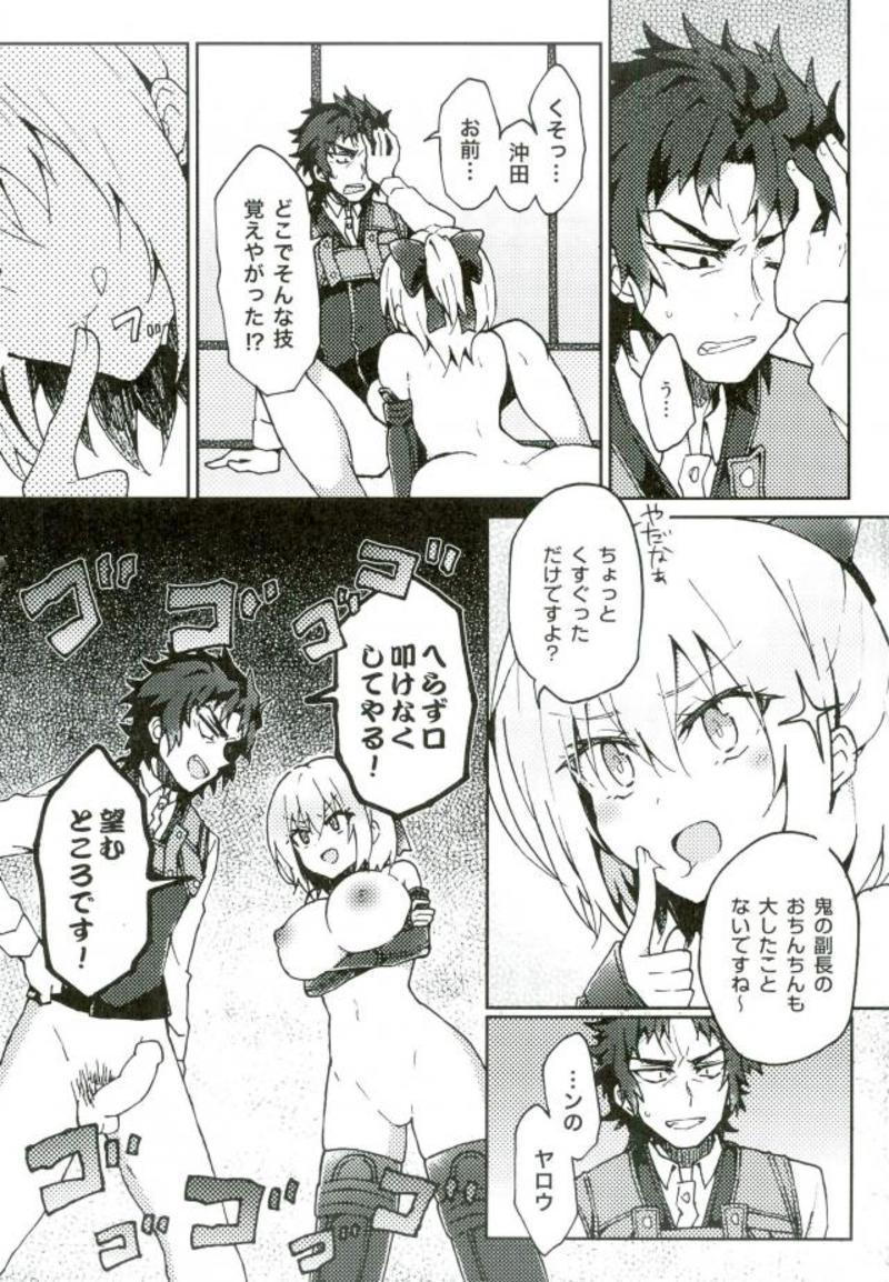 ひじおき東光書部