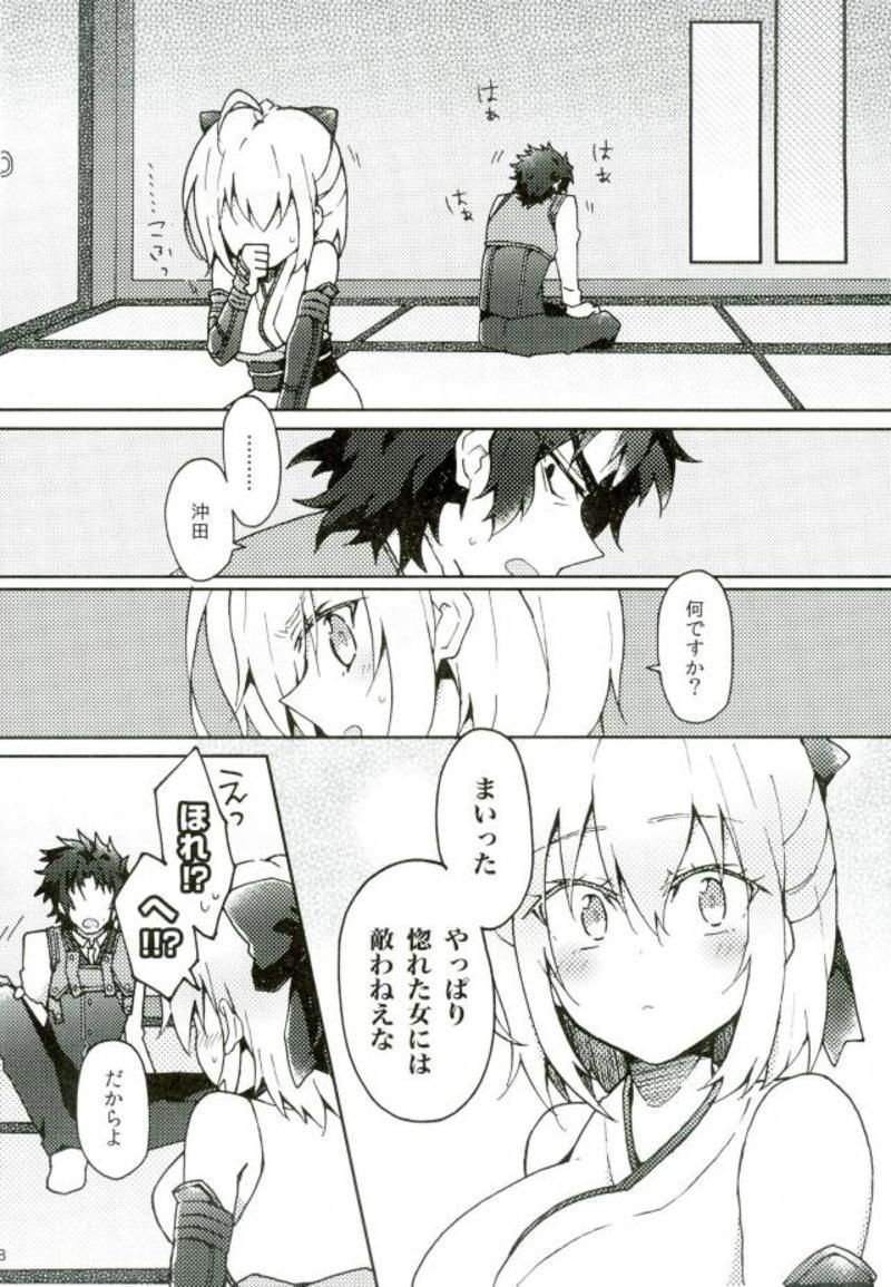 ひじおき東光書部