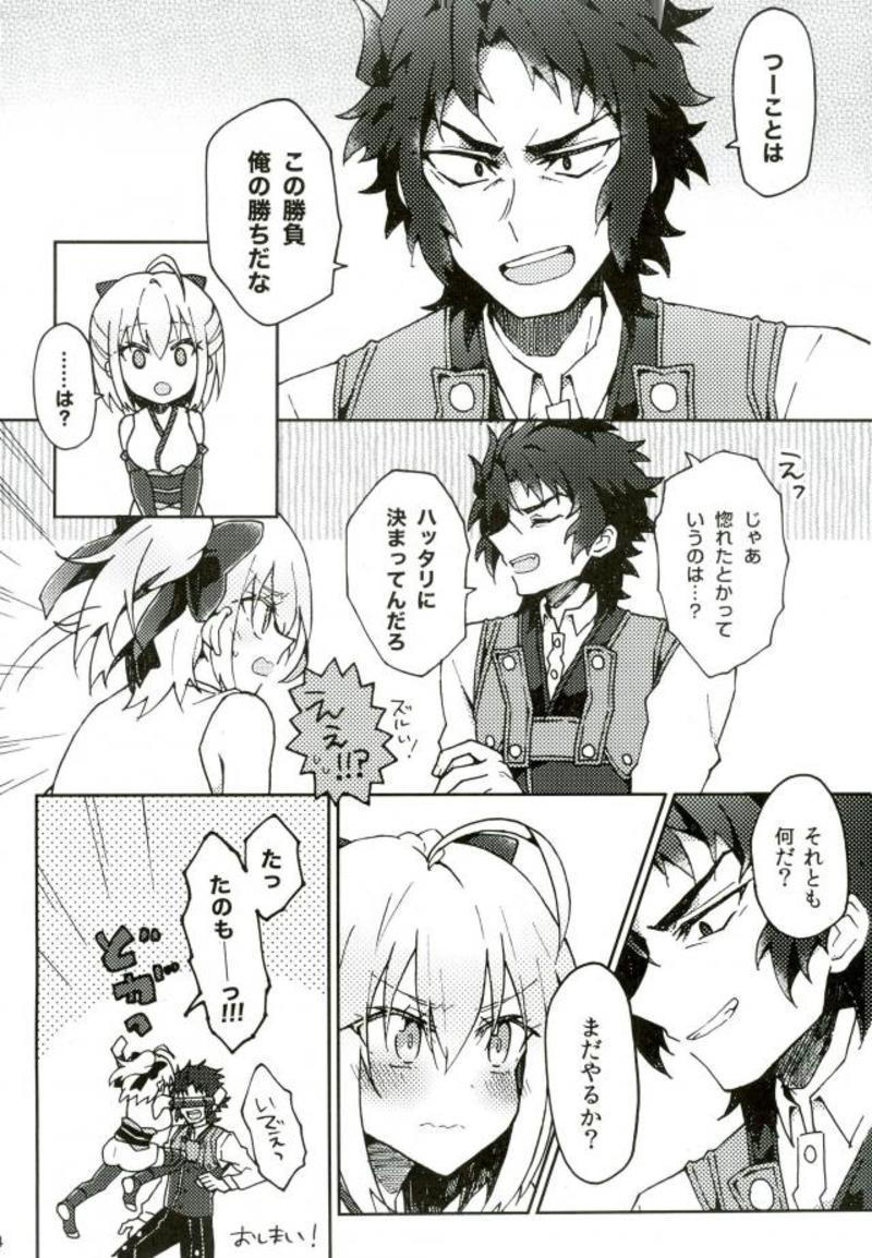 ひじおき東光書部