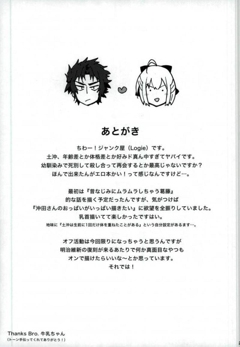 ひじおき東光書部