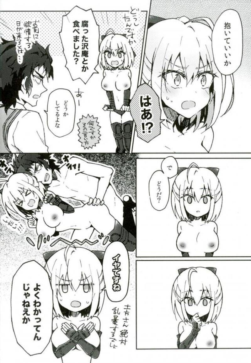 ひじおき東光書部