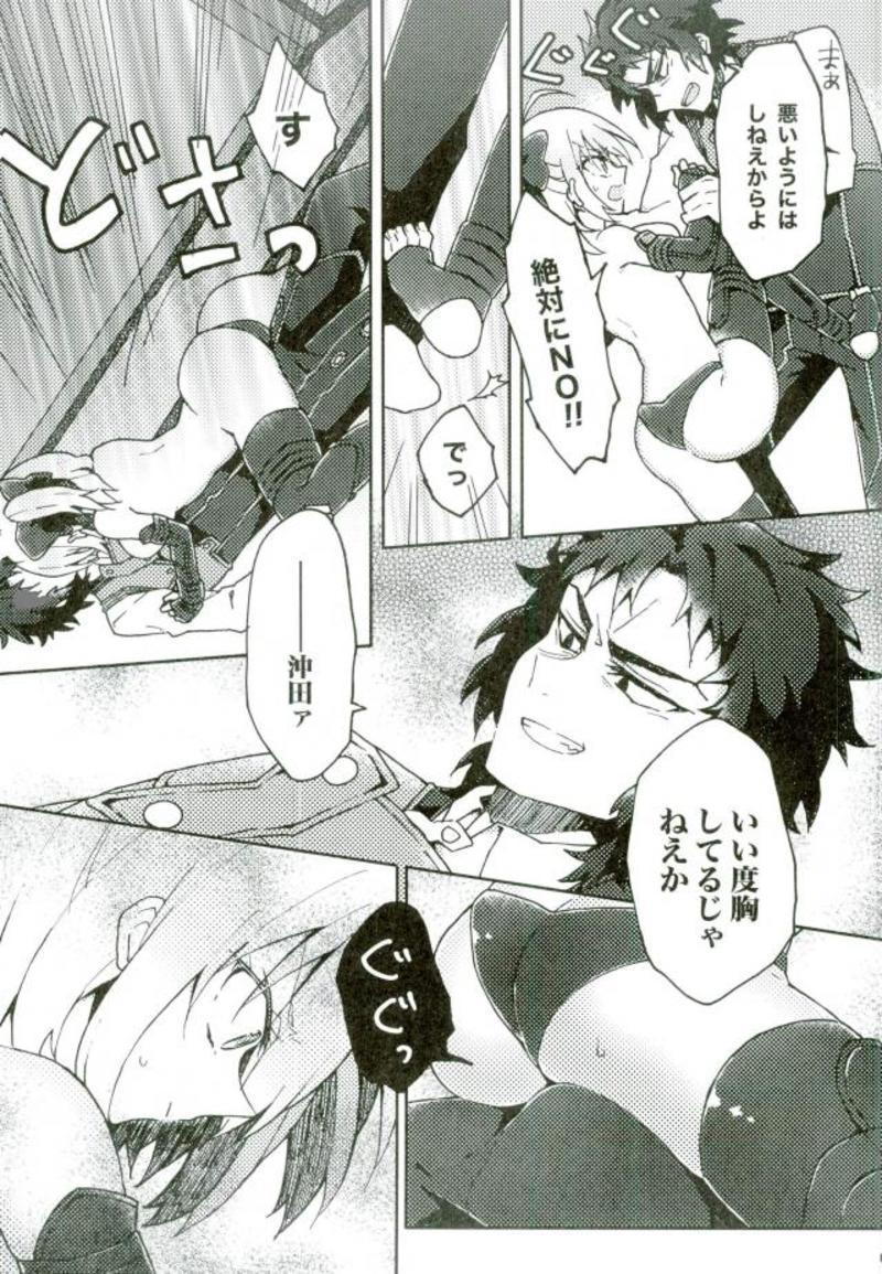 ひじおき東光書部