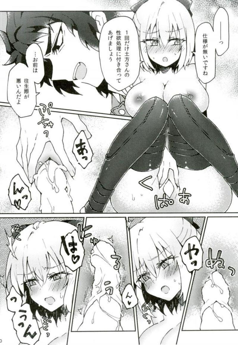 ひじおき東光書部
