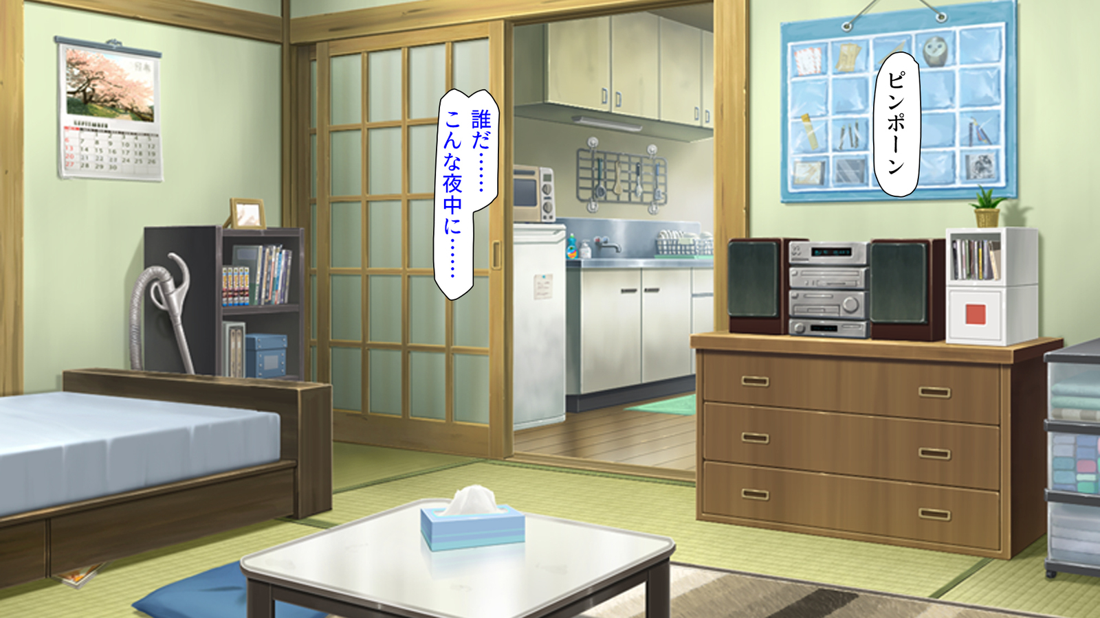 Donna Onnanoko demo DeliHeal-jou ​​ni Dekiru Mahou no Ticket