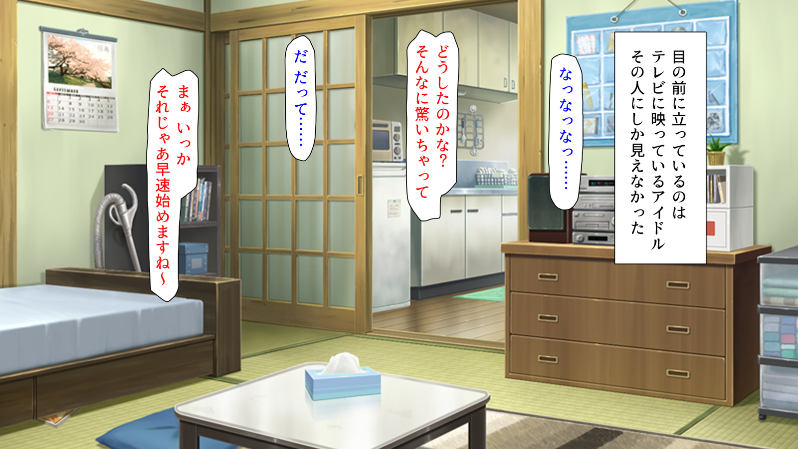 Donna Onnanoko demo DeliHeal-jou ​​ni Dekiru Mahou no Ticket