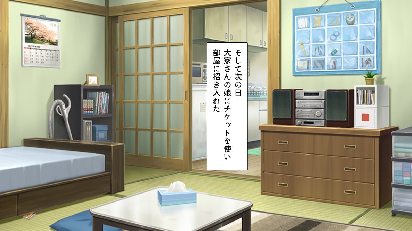 Donna Onnanoko demo DeliHeal-jou ​​ni Dekiru Mahou no Ticket