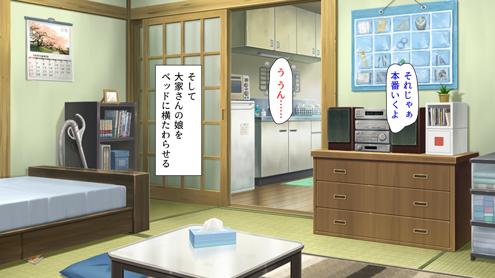 Donna Onnanoko demo DeliHeal-jou ​​ni Dekiru Mahou no Ticket