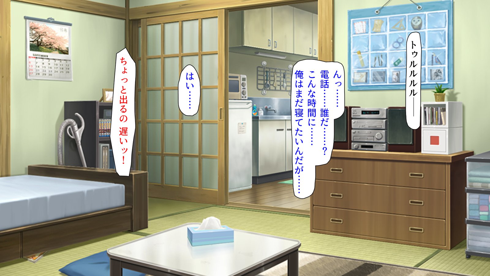 Donna Onnanoko demo DeliHeal-jou ​​ni Dekiru Mahou no Ticket