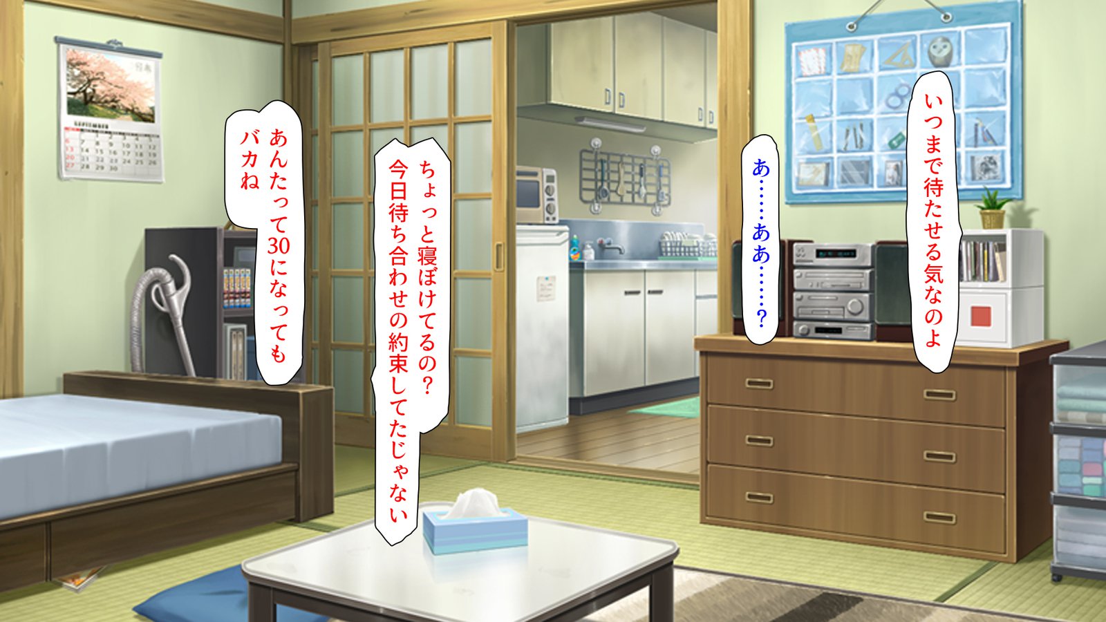 Donna Onnanoko demo DeliHeal-jou ​​ni Dekiru Mahou no Ticket