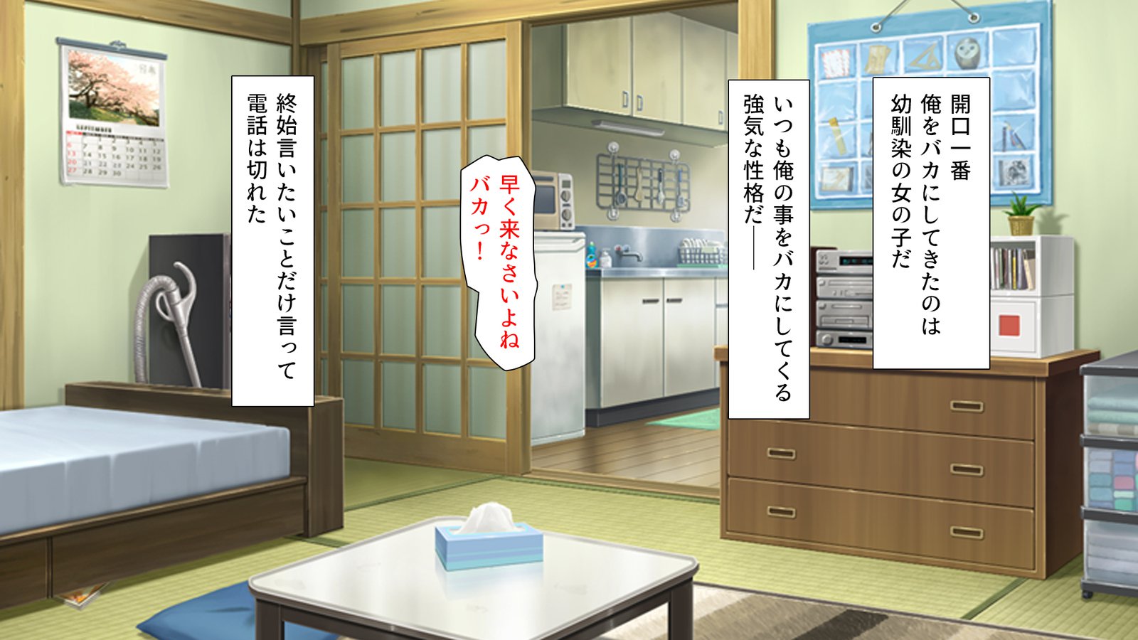 Donna Onnanoko demo DeliHeal-jou ​​ni Dekiru Mahou no Ticket