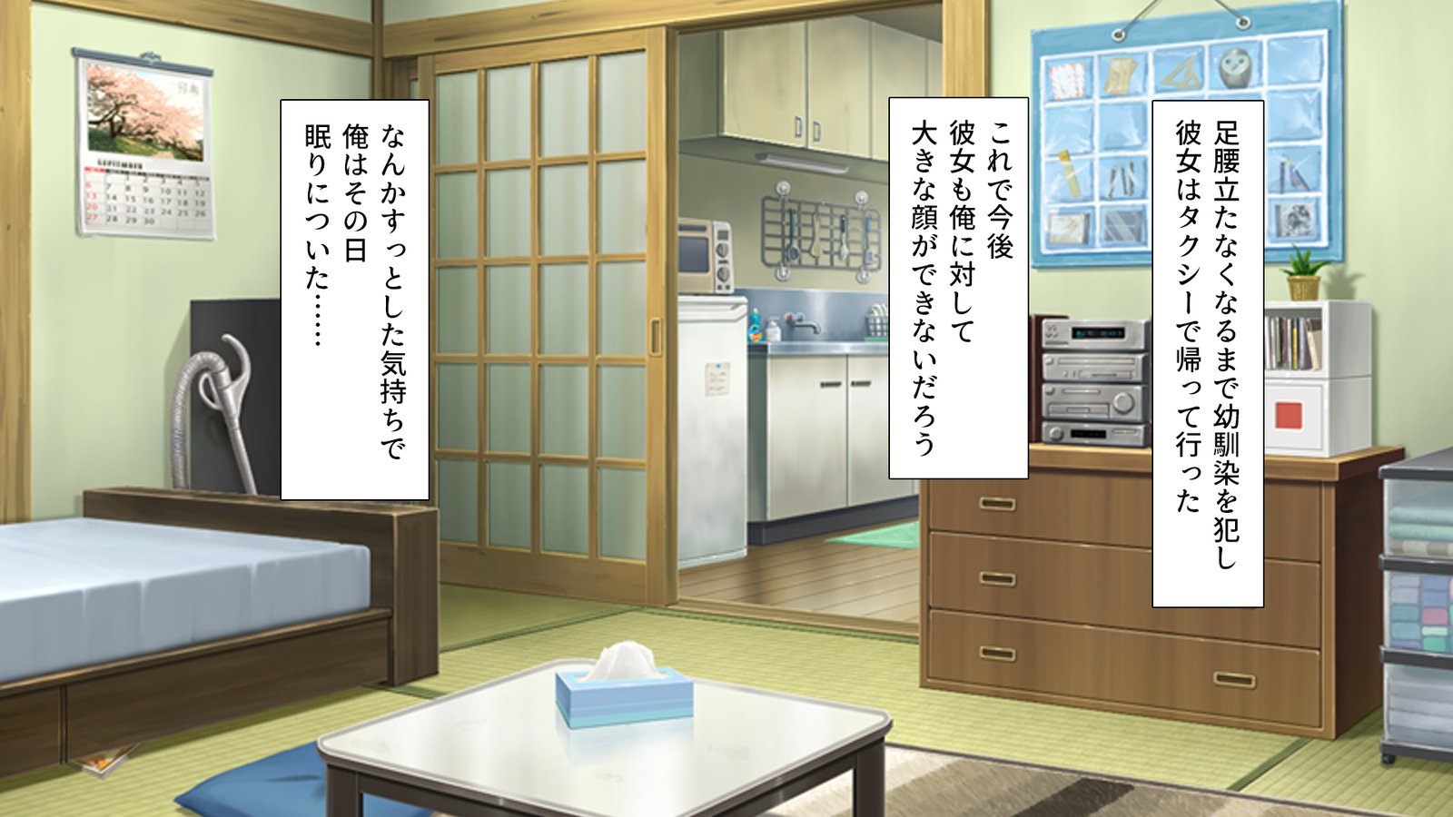 Donna Onnanoko demo DeliHeal-jou ​​ni Dekiru Mahou no Ticket