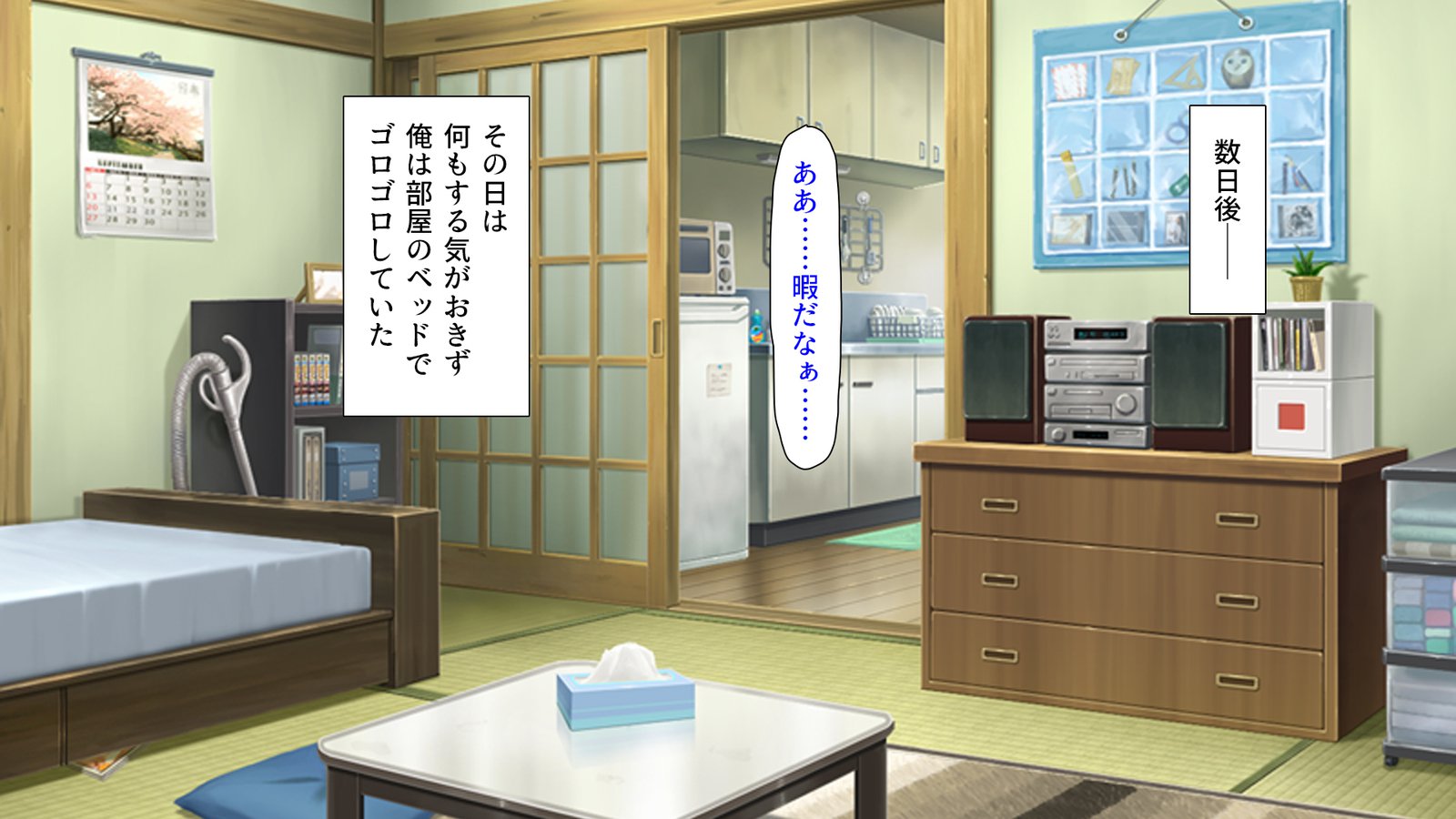 Donna Onnanoko demo DeliHeal-jou ​​ni Dekiru Mahou no Ticket