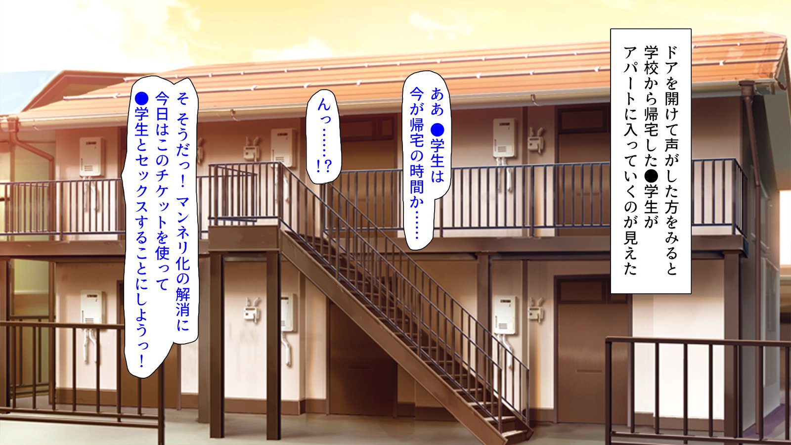 Donna Onnanoko demo DeliHeal-jou ​​ni Dekiru Mahou no Ticket