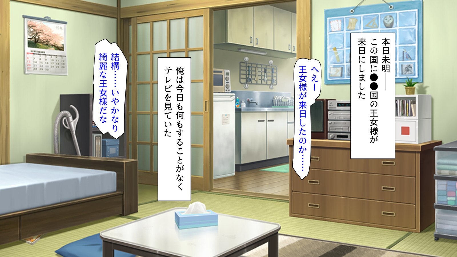 Donna Onnanoko demo DeliHeal-jou ​​ni Dekiru Mahou no Ticket