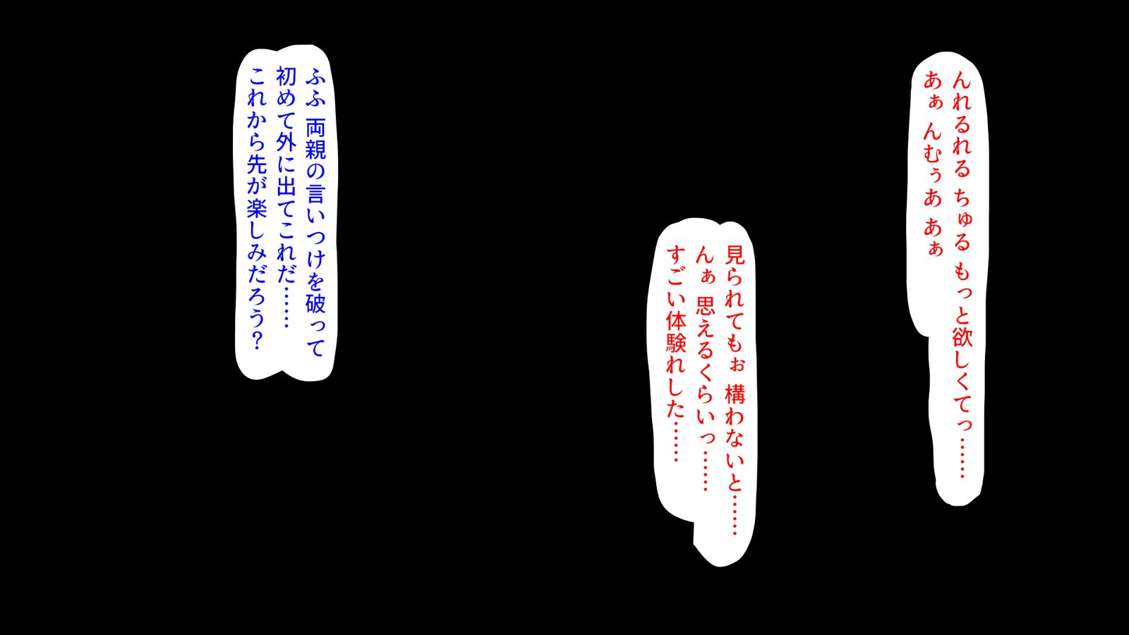 Donna Onnanoko demo DeliHeal-jou ​​ni Dekiru Mahou no Ticket