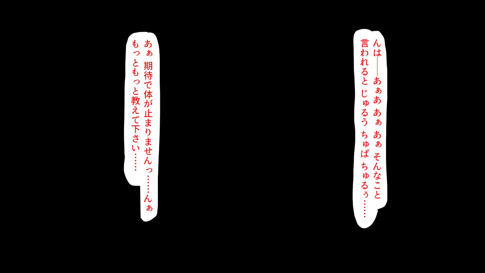 Donna Onnanoko demo DeliHeal-jou ​​ni Dekiru Mahou no Ticket