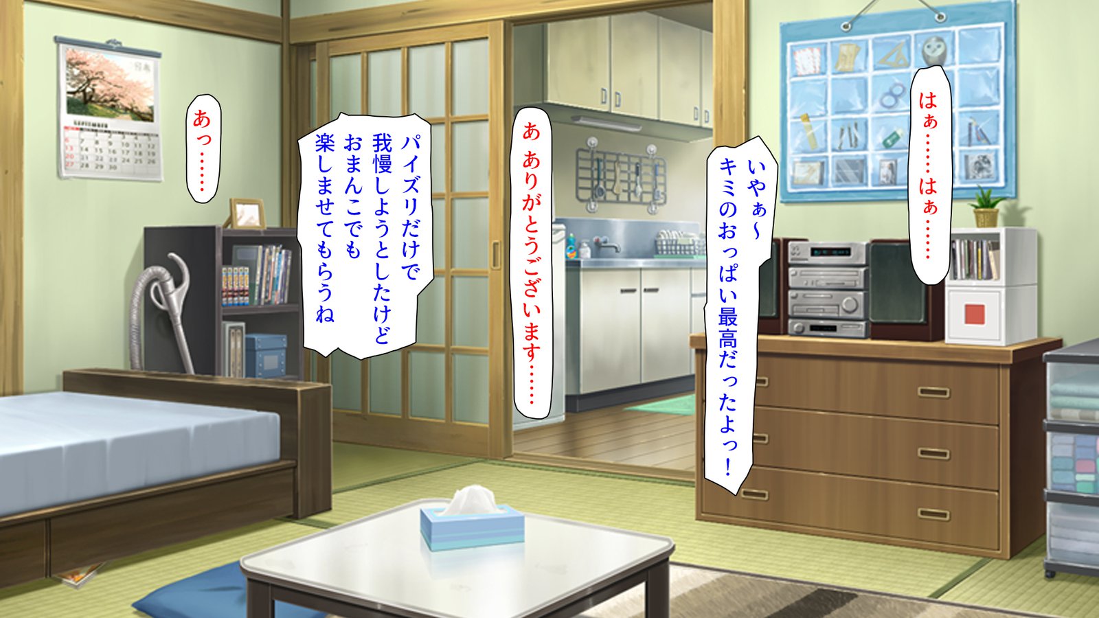 Donna Onnanoko demo DeliHeal-jou ​​ni Dekiru Mahou no Ticket