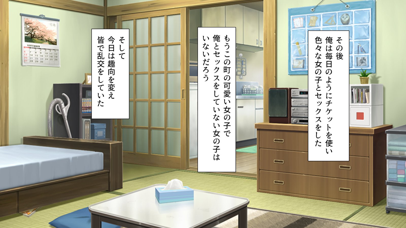 Donna Onnanoko demo DeliHeal-jou ​​ni Dekiru Mahou no Ticket