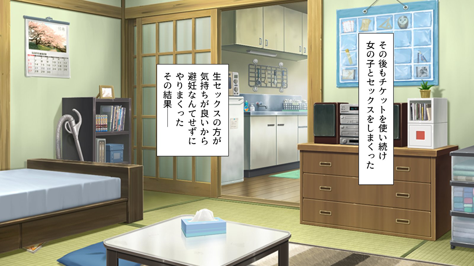 Donna Onnanoko demo DeliHeal-jou ​​ni Dekiru Mahou no Ticket