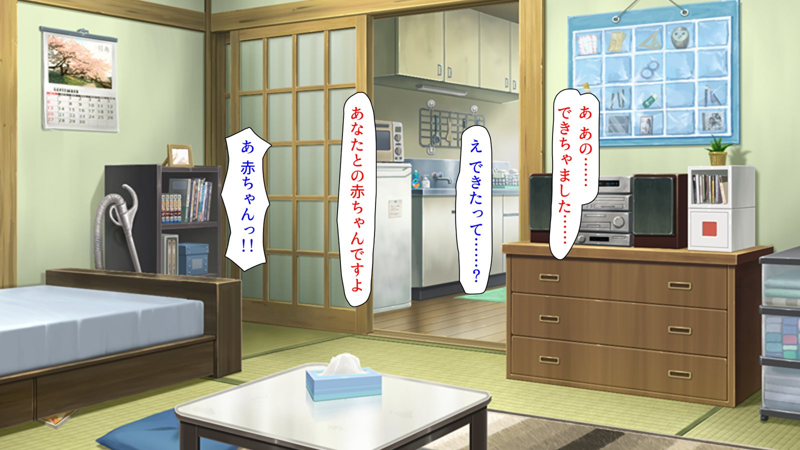 Donna Onnanoko demo DeliHeal-jou ​​ni Dekiru Mahou no Ticket