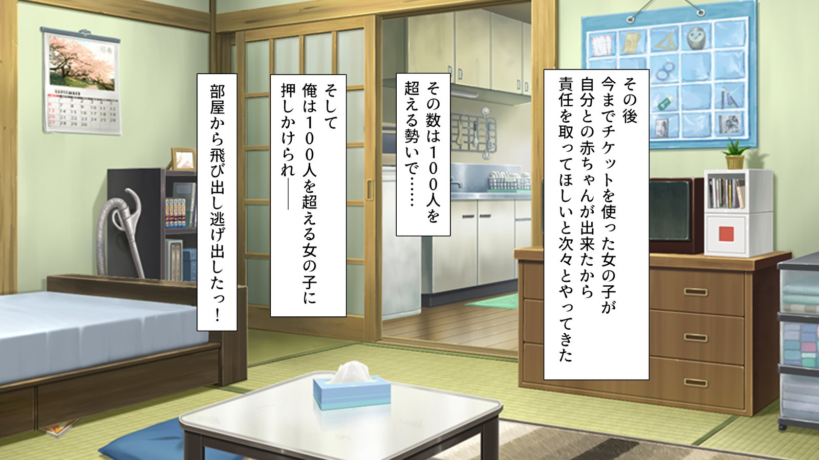 Donna Onnanoko demo DeliHeal-jou ​​ni Dekiru Mahou no Ticket