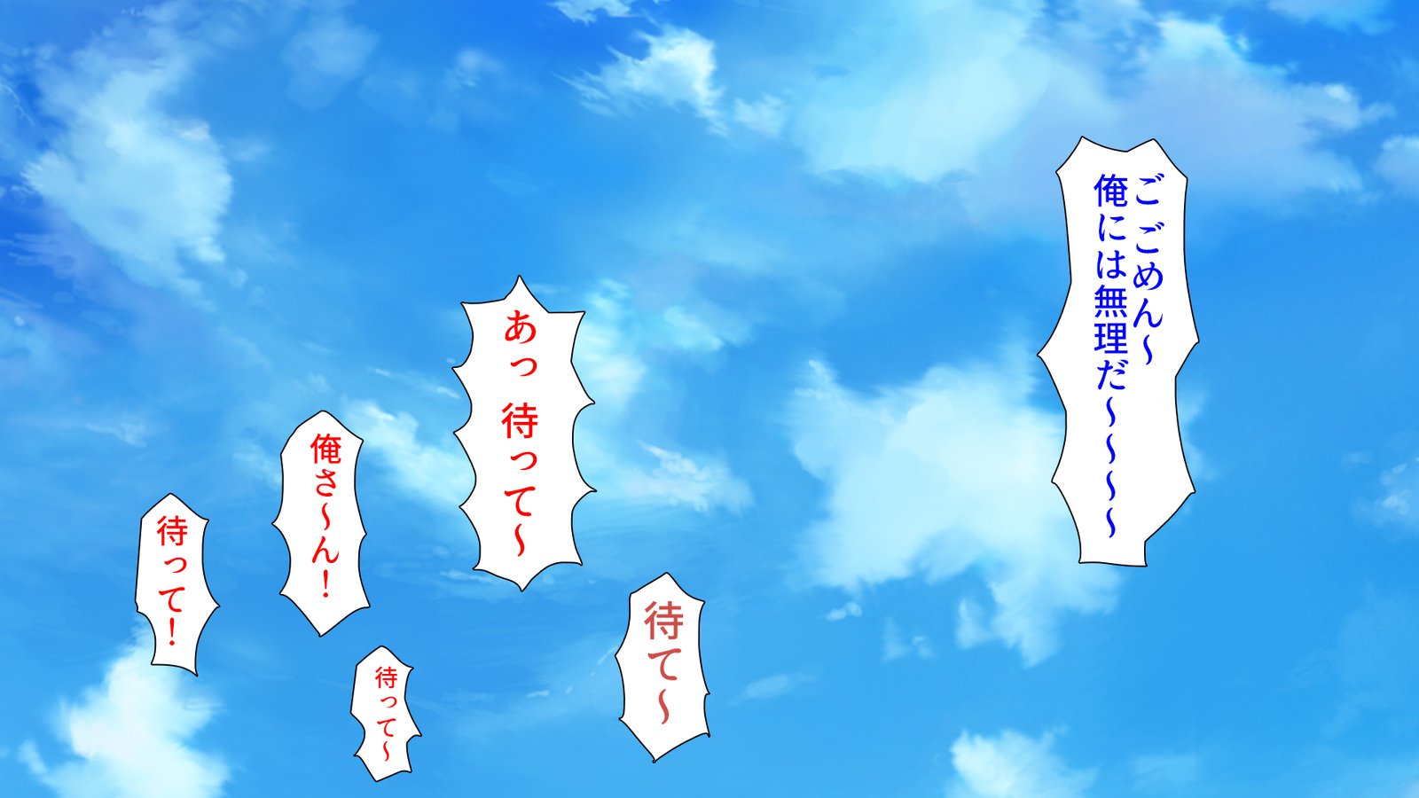 Donna Onnanoko demo DeliHeal-jou ​​ni Dekiru Mahou no Ticket