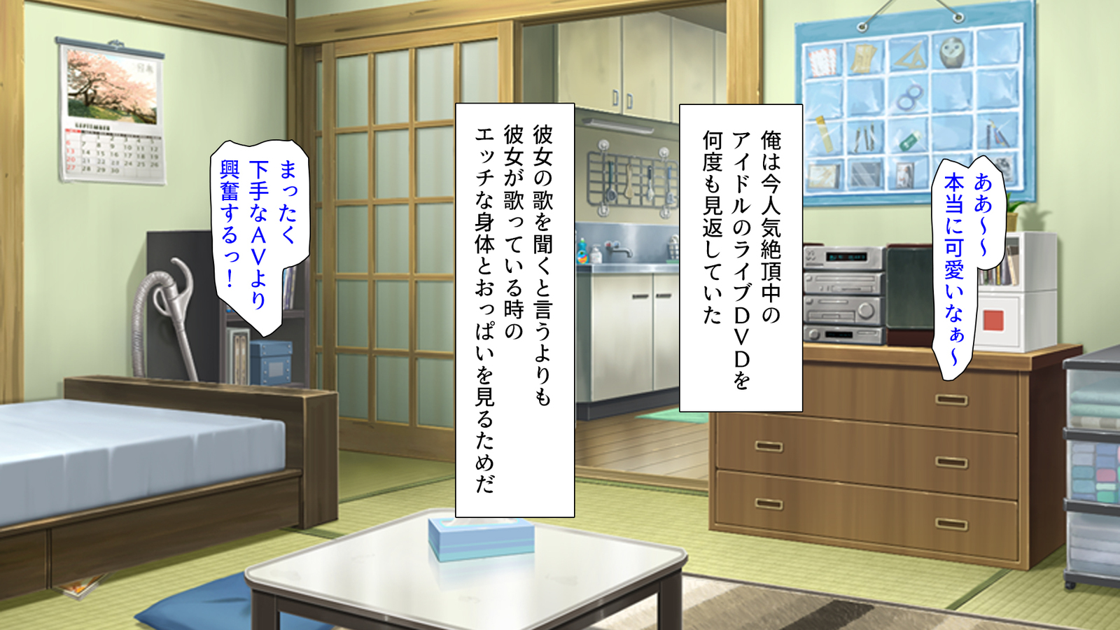 Donna Onnanoko demo DeliHeal-jou ​​ni Dekiru Mahou no Ticket