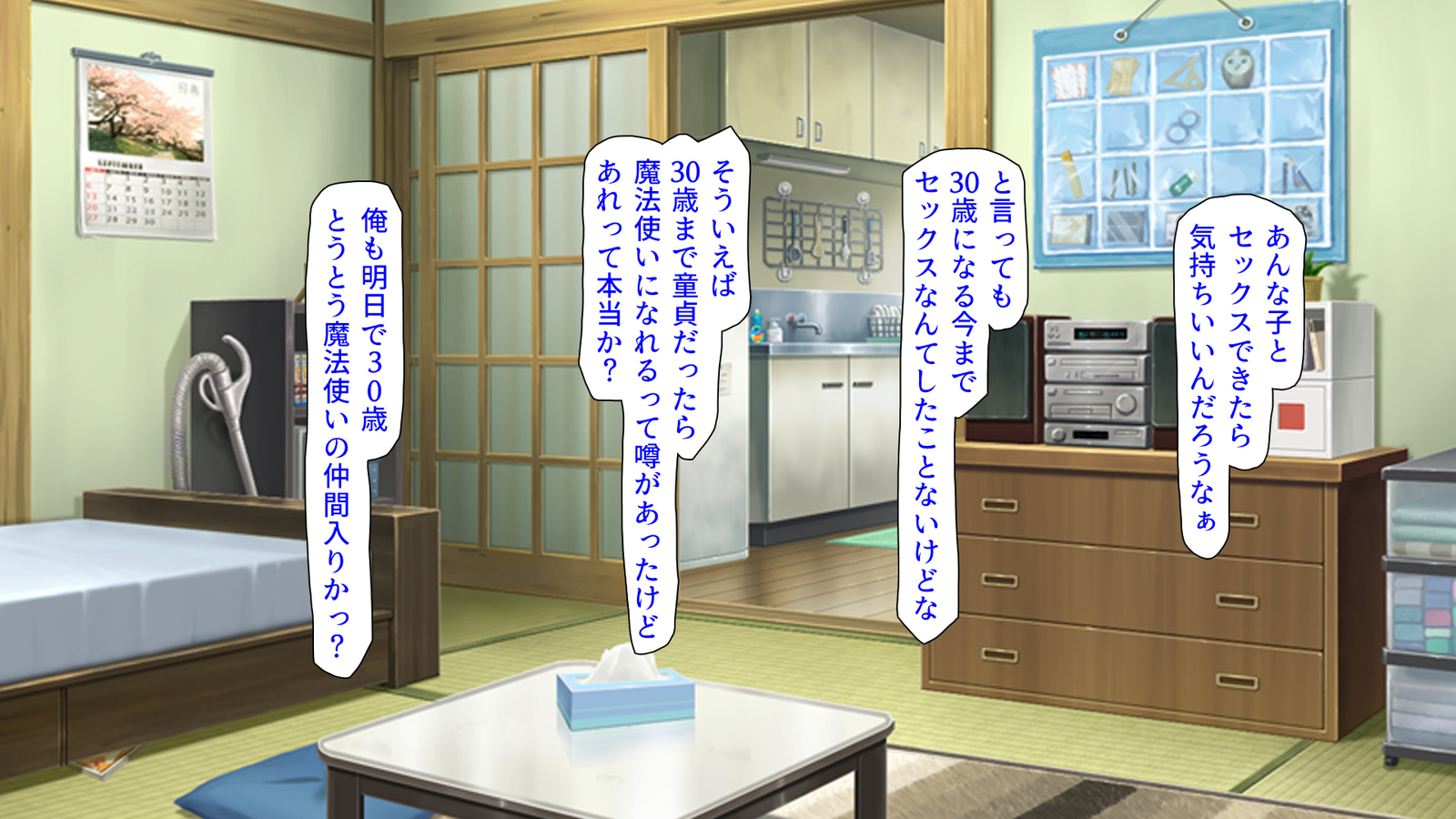 Donna Onnanoko demo DeliHeal-jou ​​ni Dekiru Mahou no Ticket