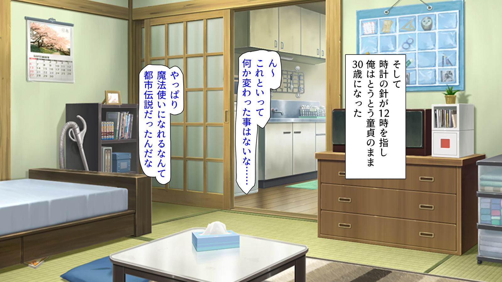 Donna Onnanoko demo DeliHeal-jou ​​ni Dekiru Mahou no Ticket