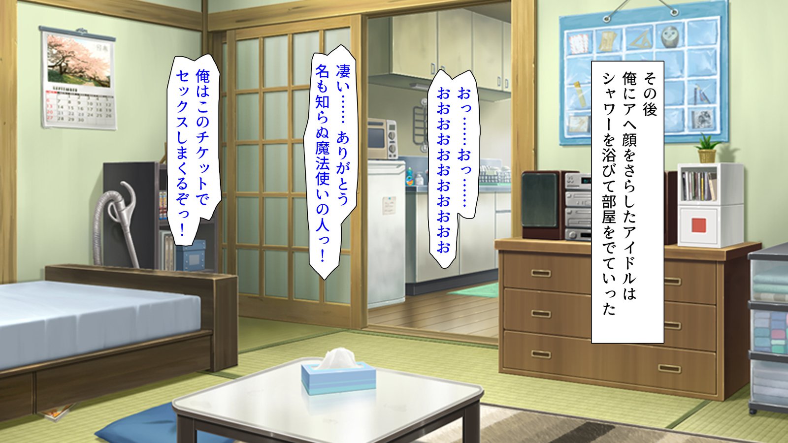 Donna Onnanoko demo DeliHeal-jou ​​ni Dekiru Mahou no Ticket