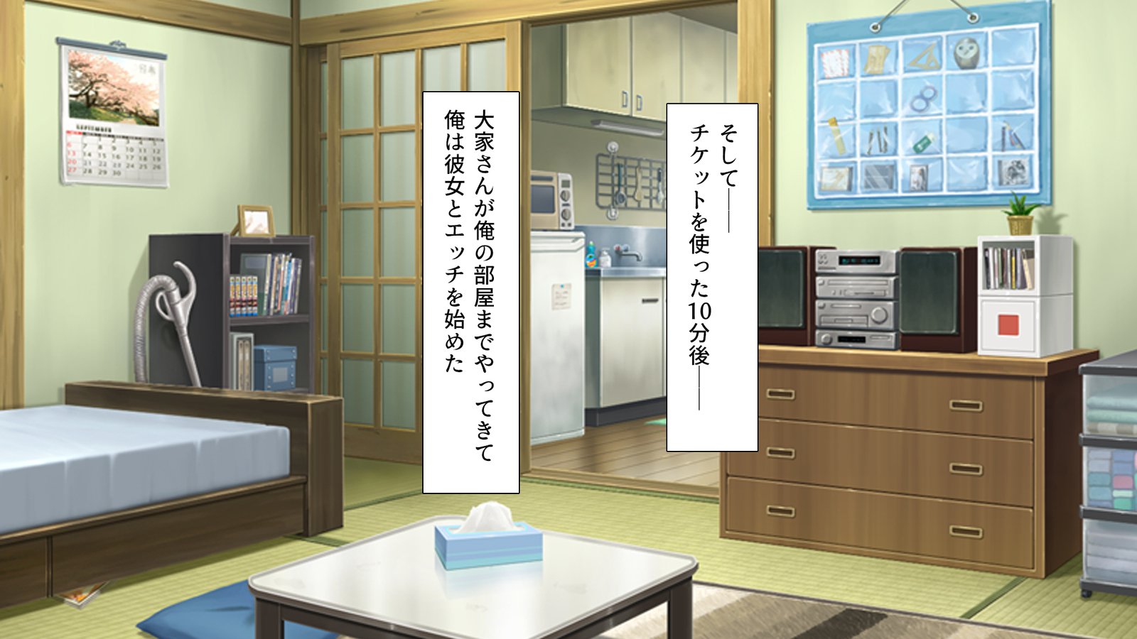 Donna Onnanoko demo DeliHeal-jou ​​ni Dekiru Mahou no Ticket