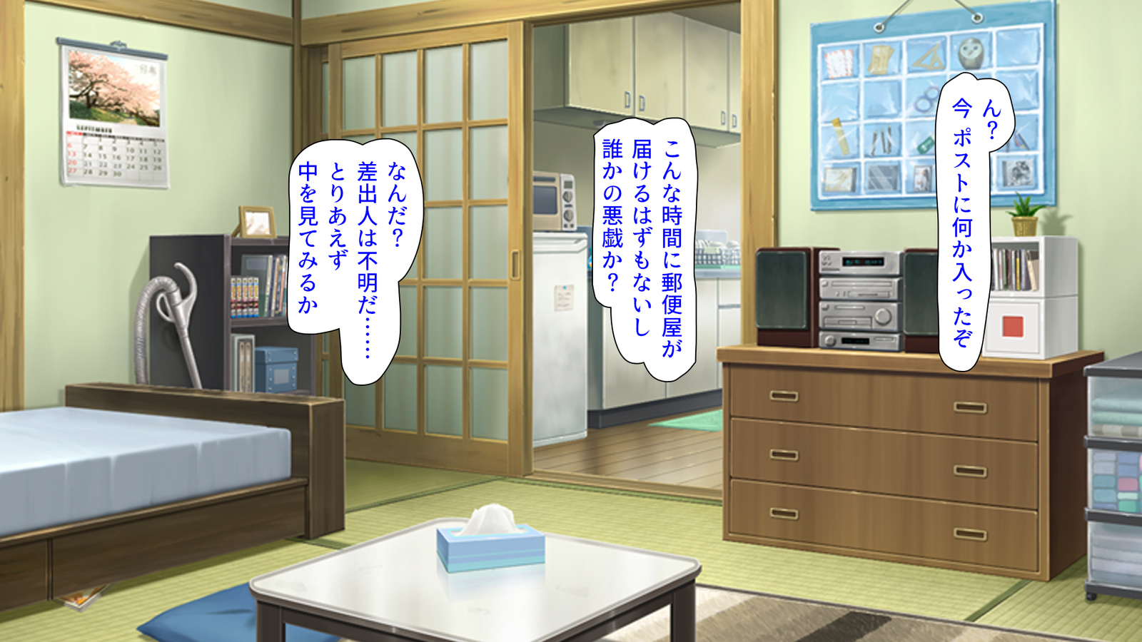 Donna Onnanoko demo DeliHeal-jou ​​ni Dekiru Mahou no Ticket