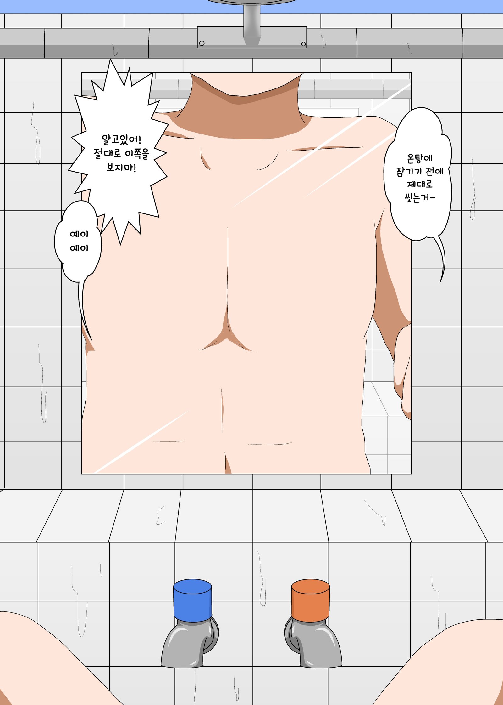 妹ぱらだい2 妹ぱらだい2