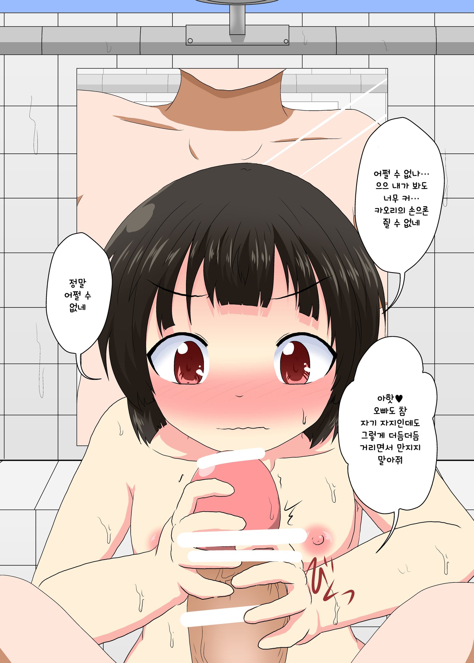 妹ぱらだい2 妹ぱらだい2