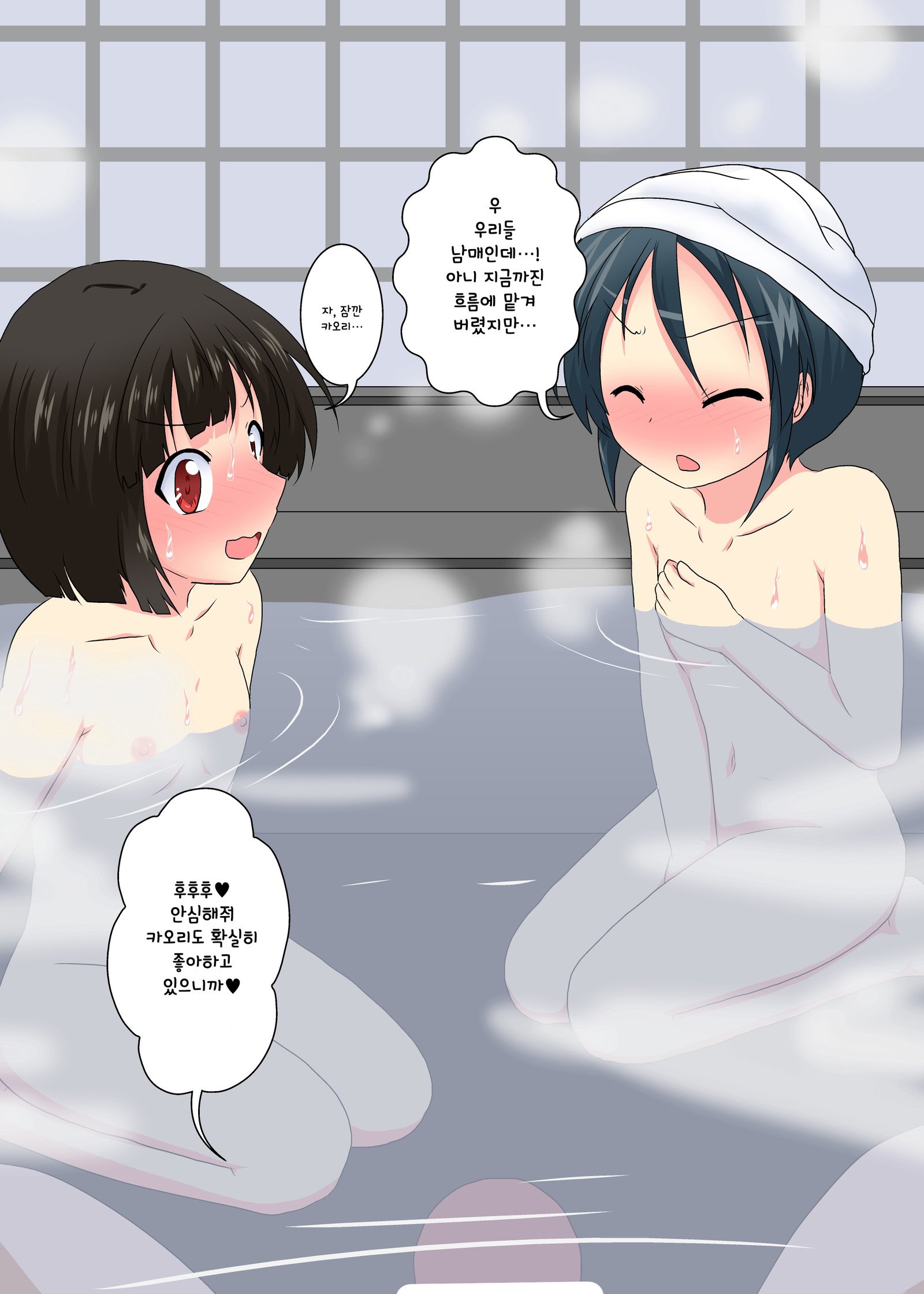 妹ぱらだい2 妹ぱらだい2