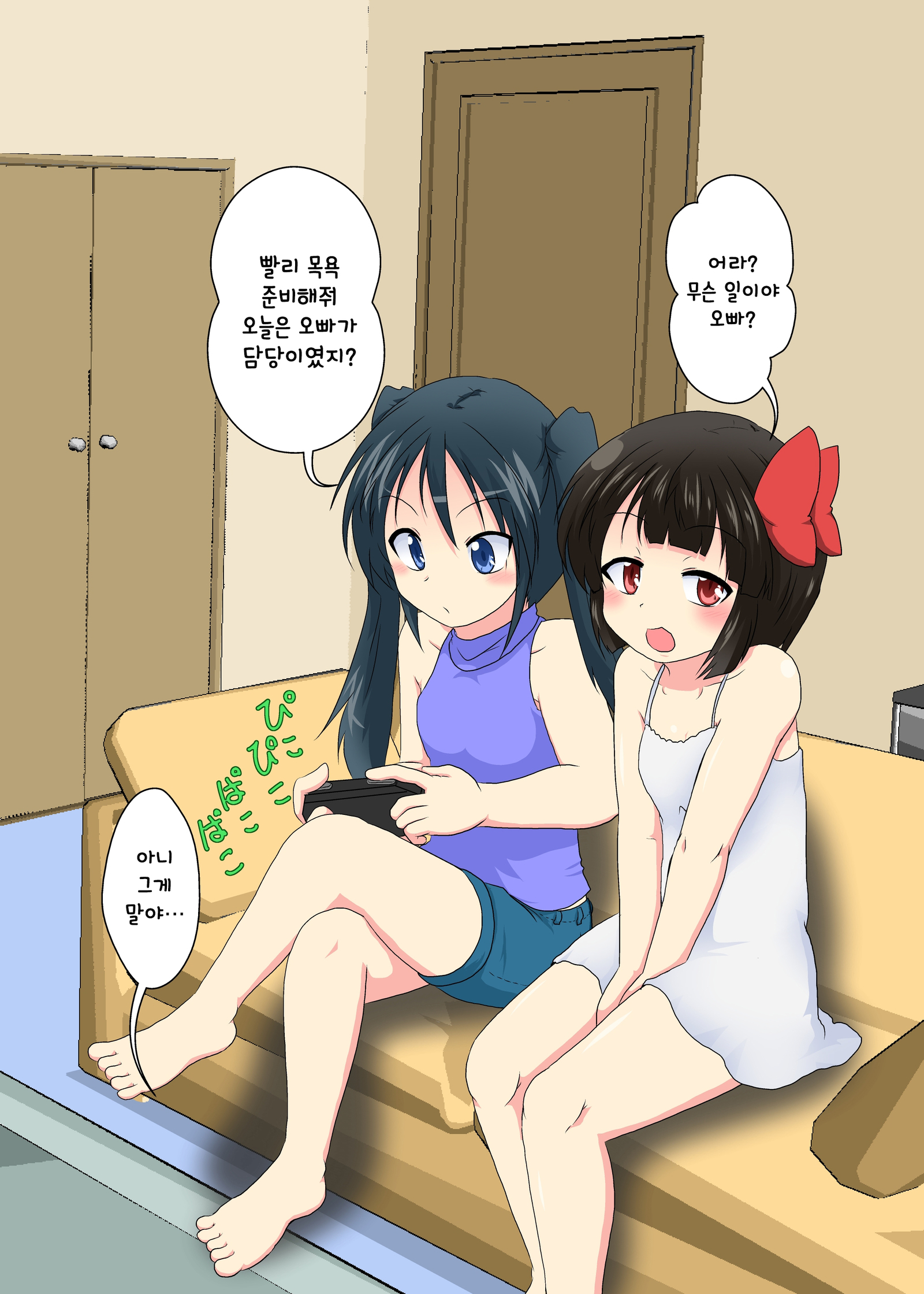 妹ぱらだい2 妹ぱらだい2