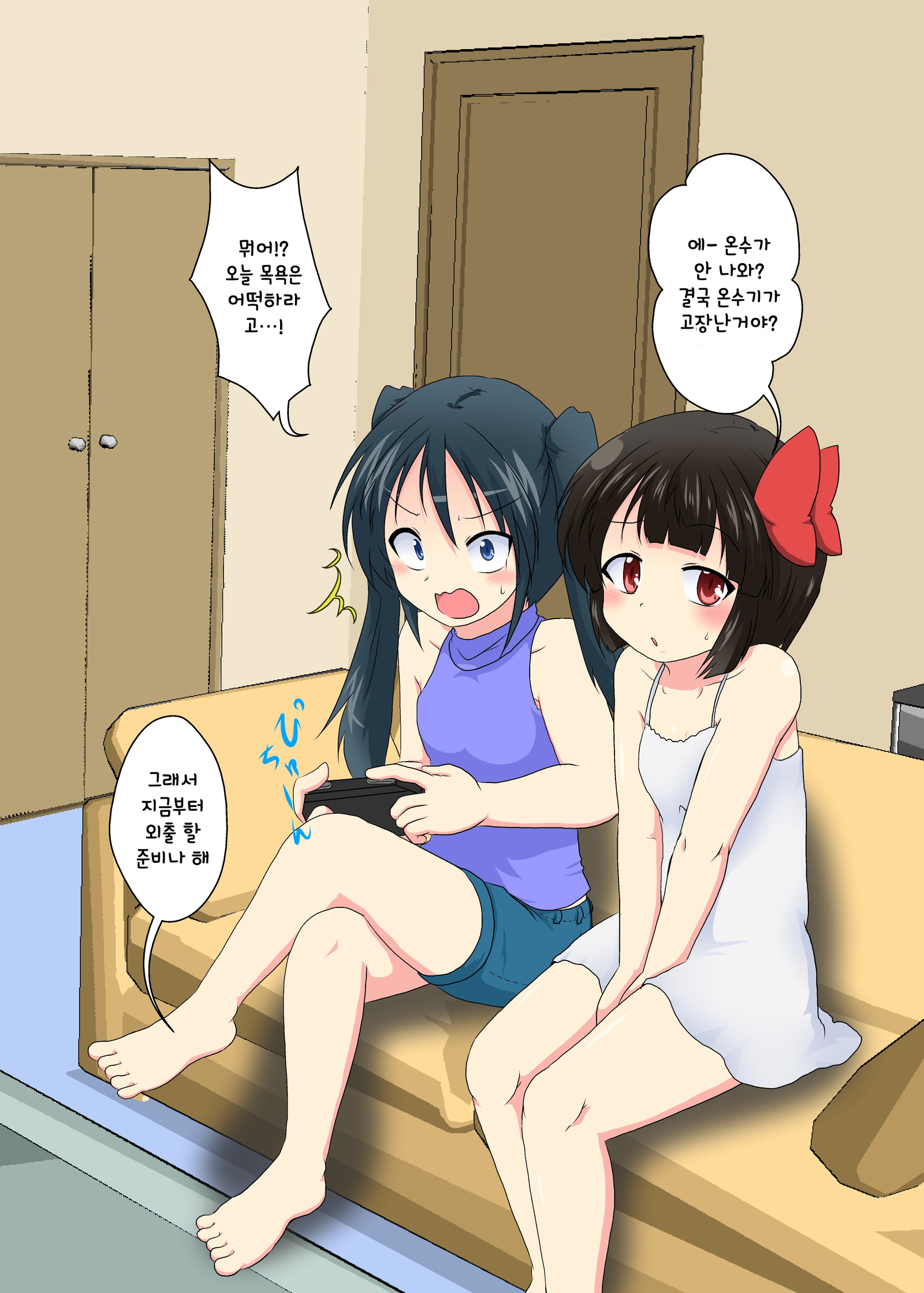 妹ぱらだい2 妹ぱらだい2