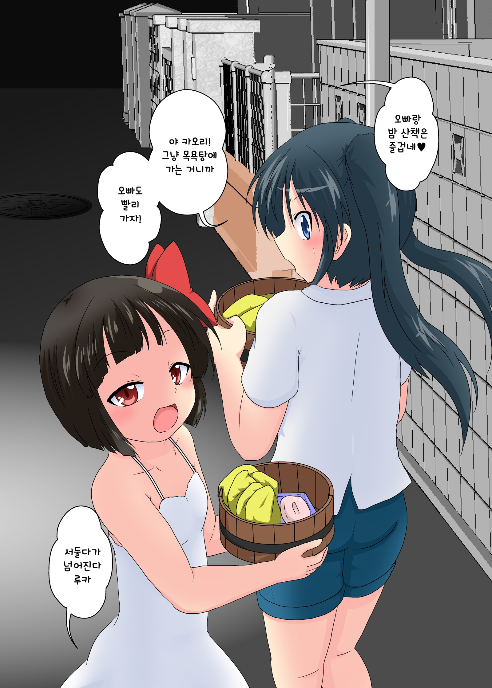 妹ぱらだい2 妹ぱらだい2